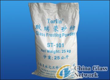 Ordinary Glass Frosting Powder factory